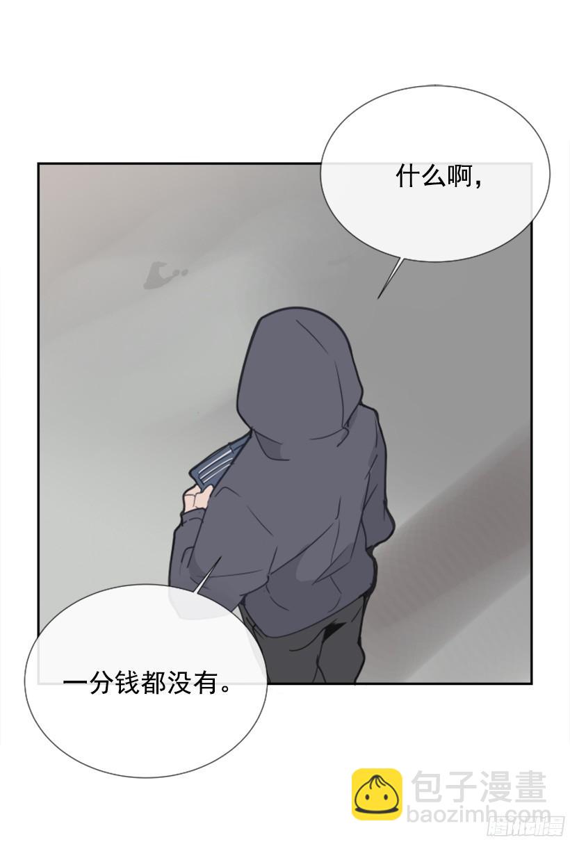 钱包被偷(1/2)-第235话