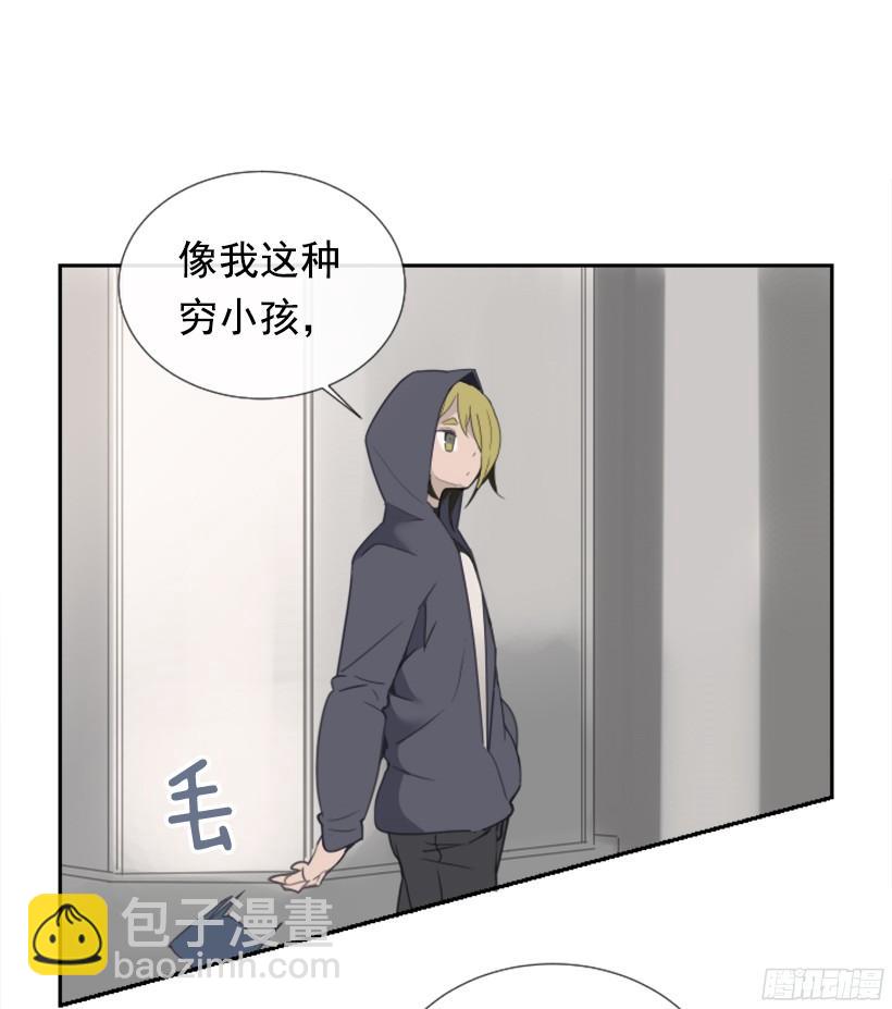 钱包被偷(1/2)-第235话