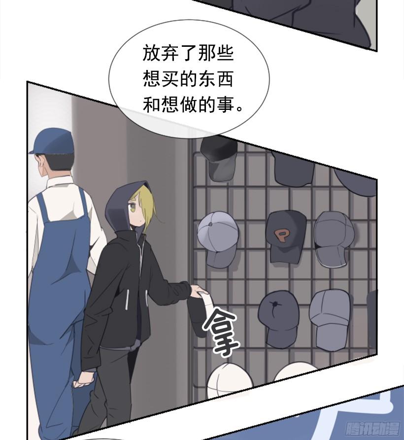钱包被偷(1/2)-第235话