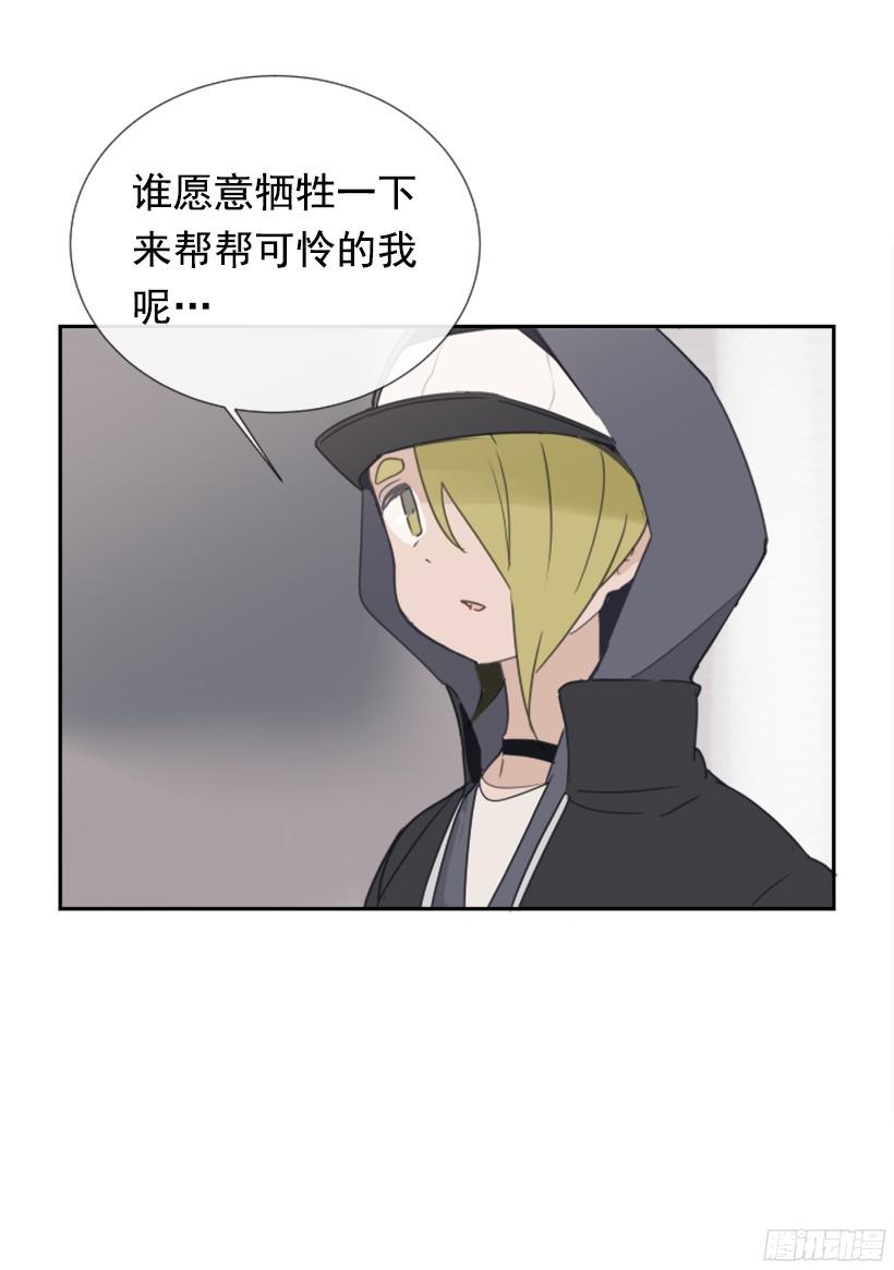 钱包被偷(1/2)-第235话