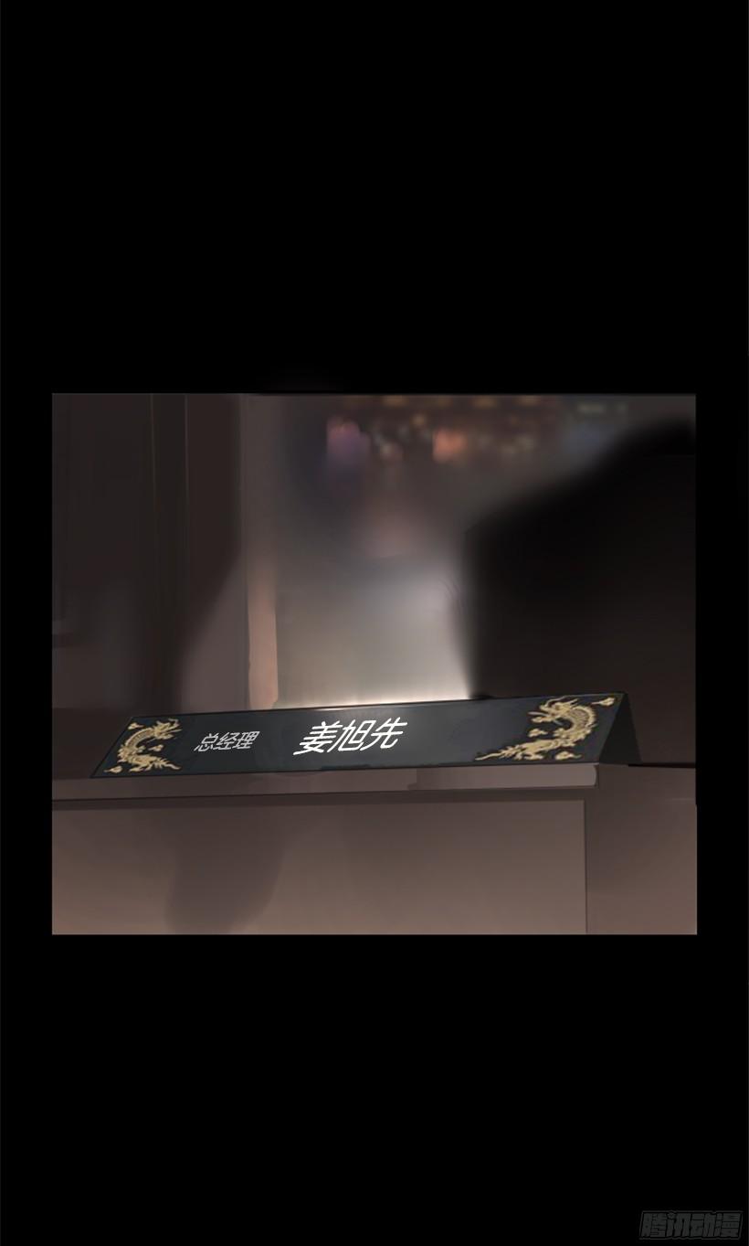 钱包被偷(1/2)-第235话