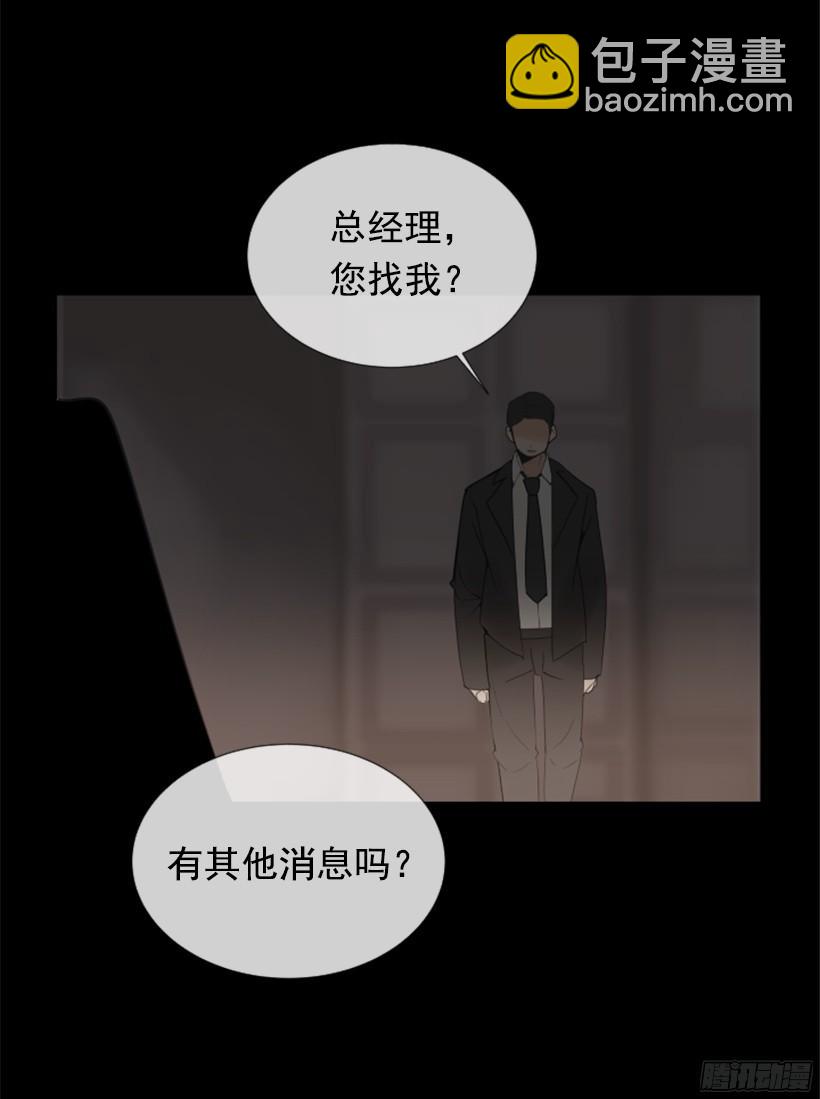 钱包被偷(1/2)-第235话