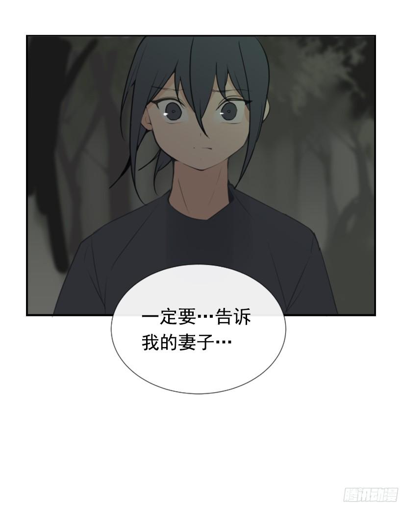 意外救人(1/2)-第237话