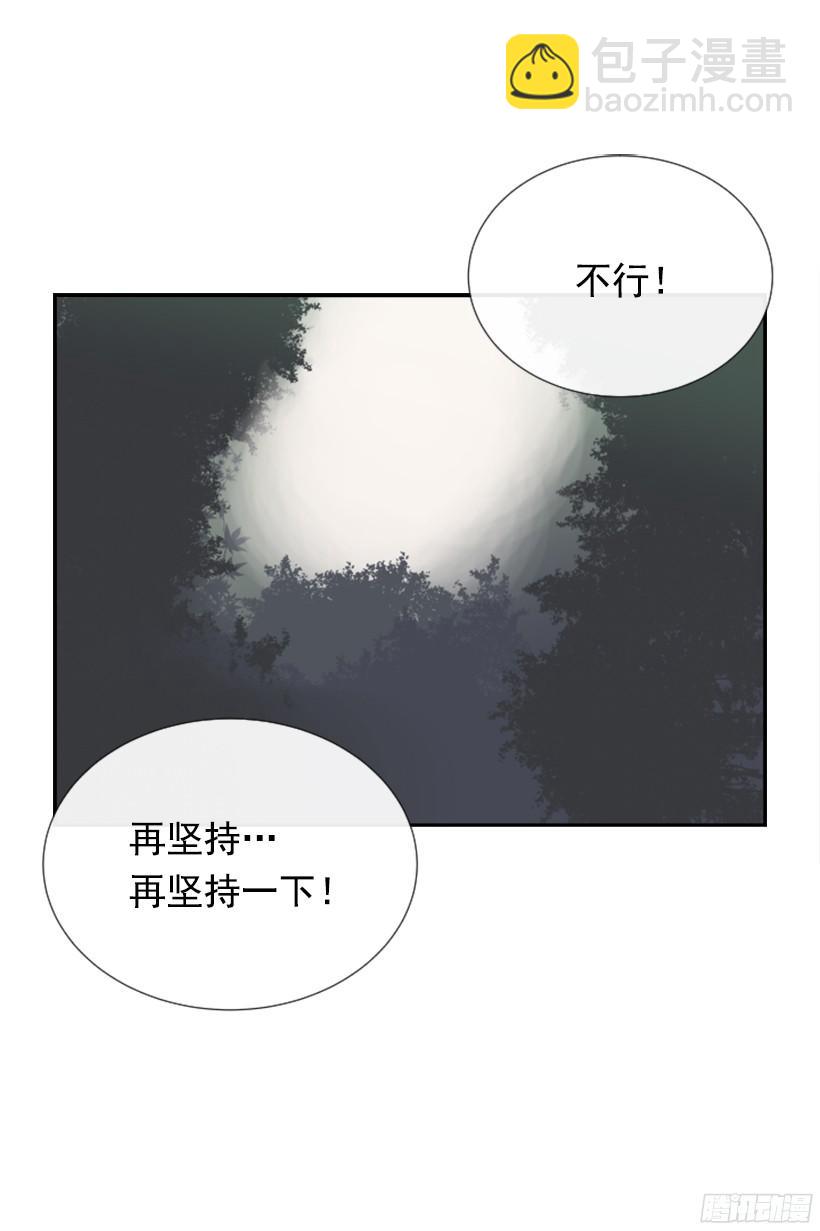意外救人(1/2)-第237话