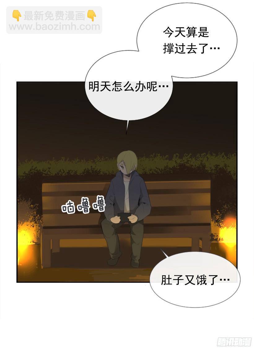 意外救人(1/2)-第237话