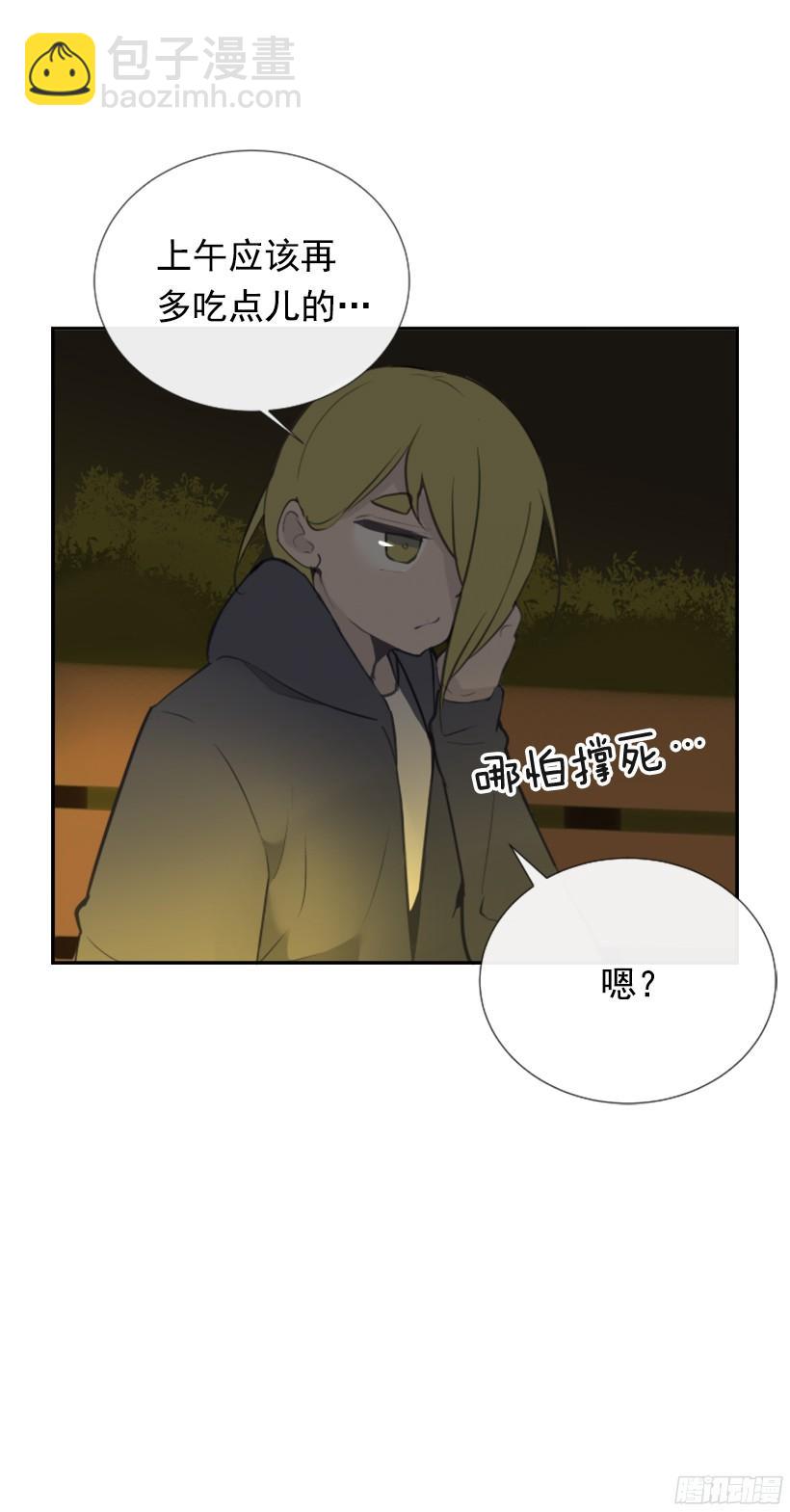 意外救人(1/2)-第237话