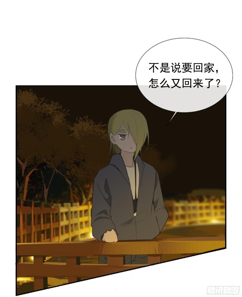 意外救人(1/2)-第237话