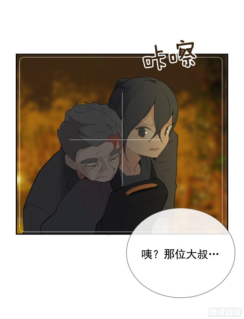 意外救人(1/2)-第237话