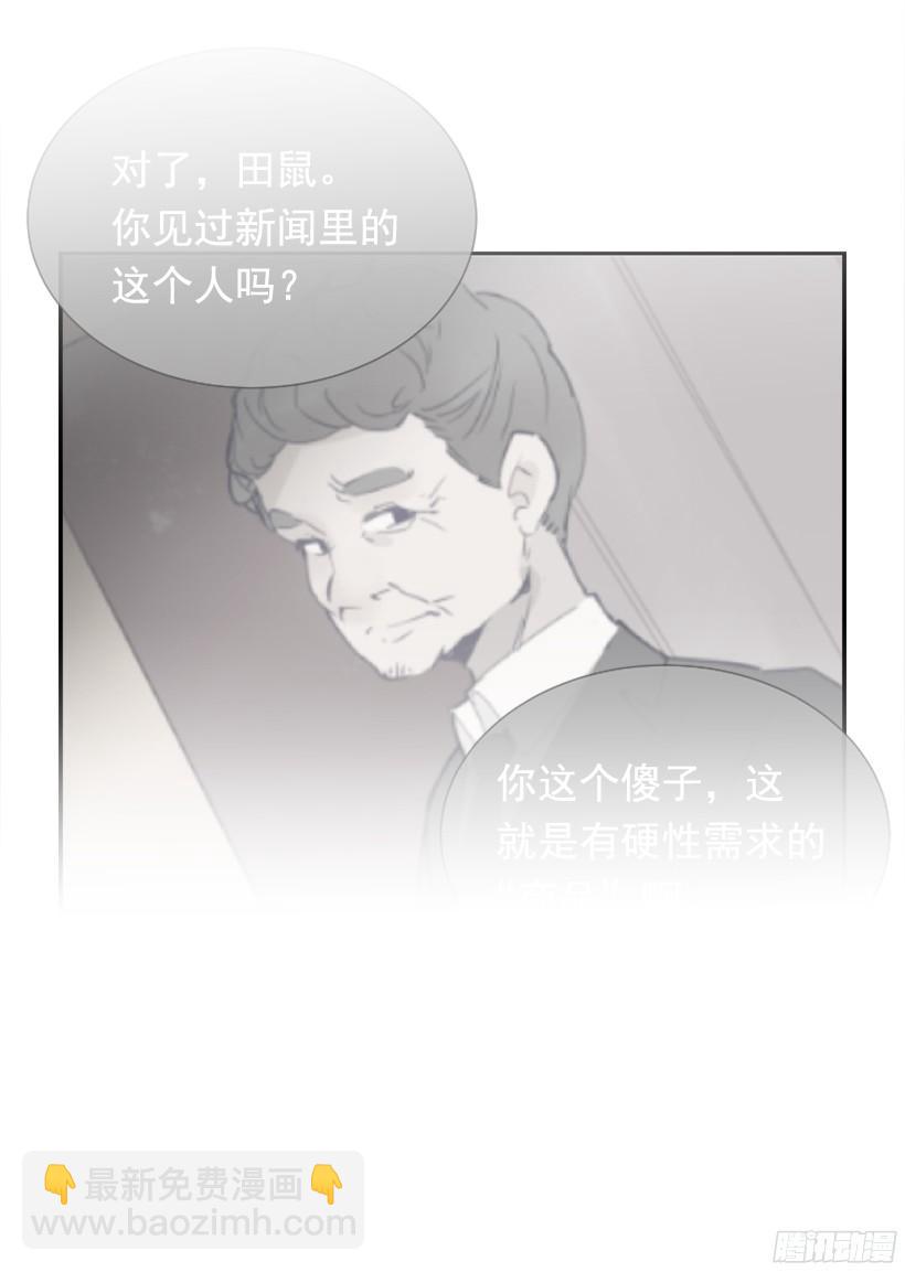 意外救人(1/2)-第237话