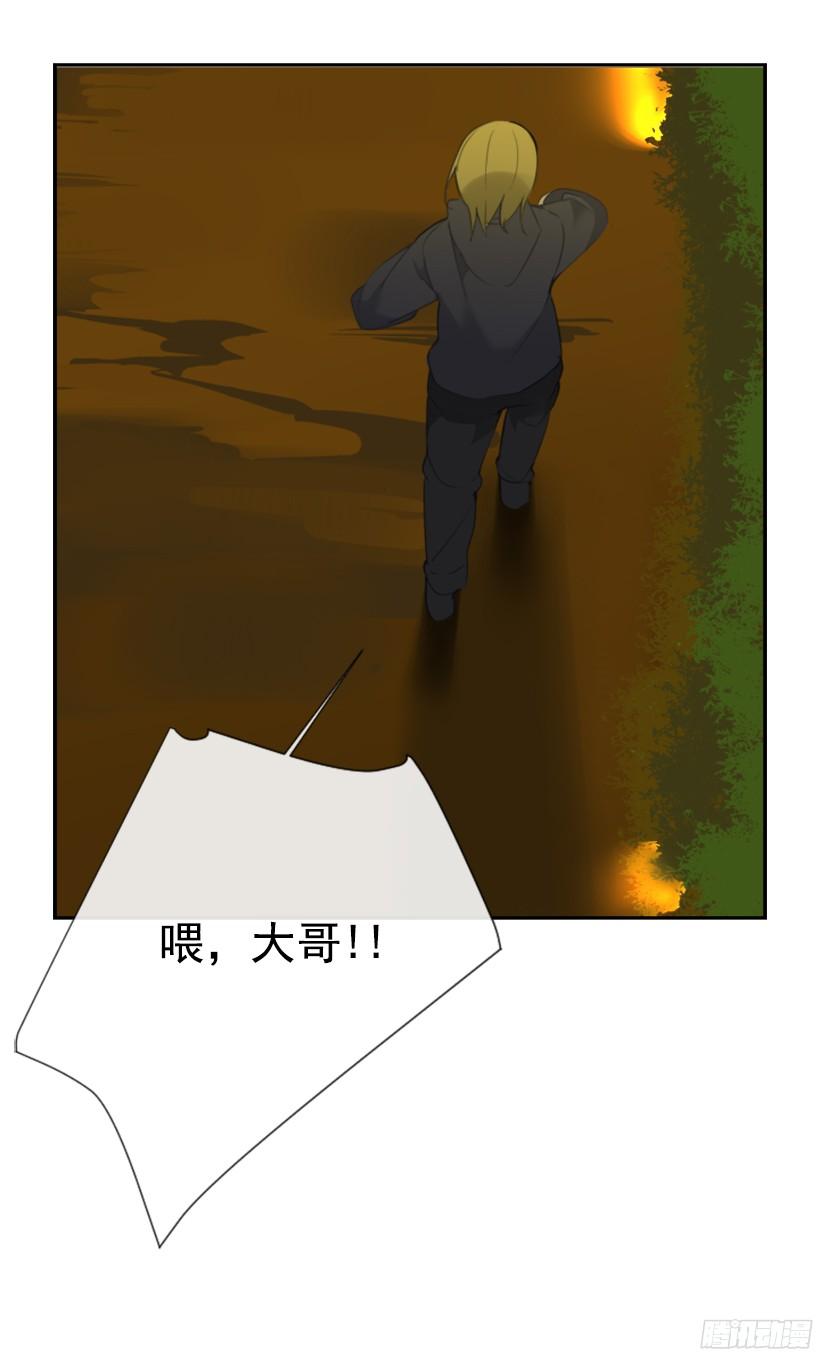 意外救人(1/2)-第237话
