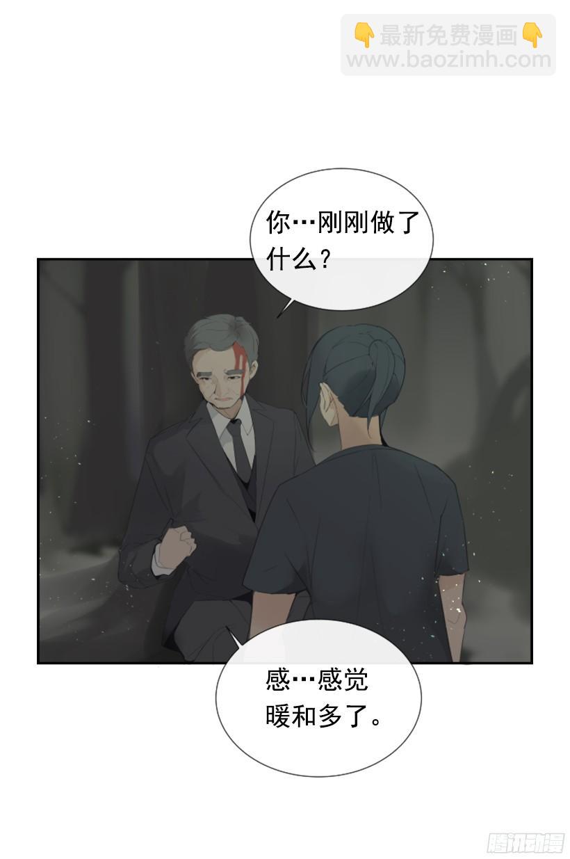 意外救人(1/2)-第237话