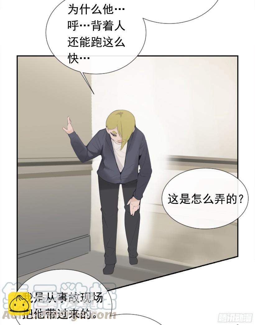 意外救人(1/2)-第237话