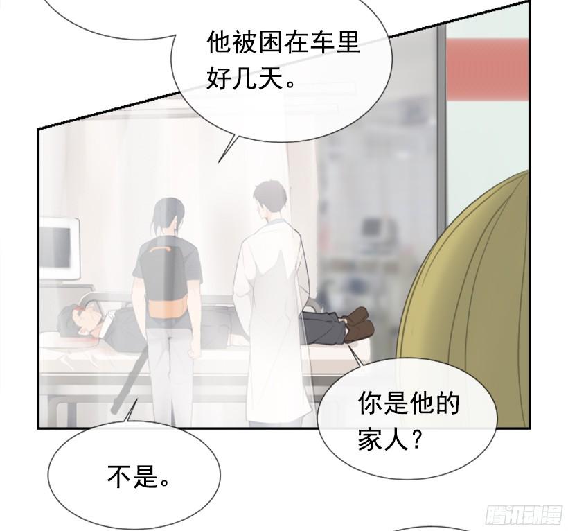 意外救人(1/2)-第237话