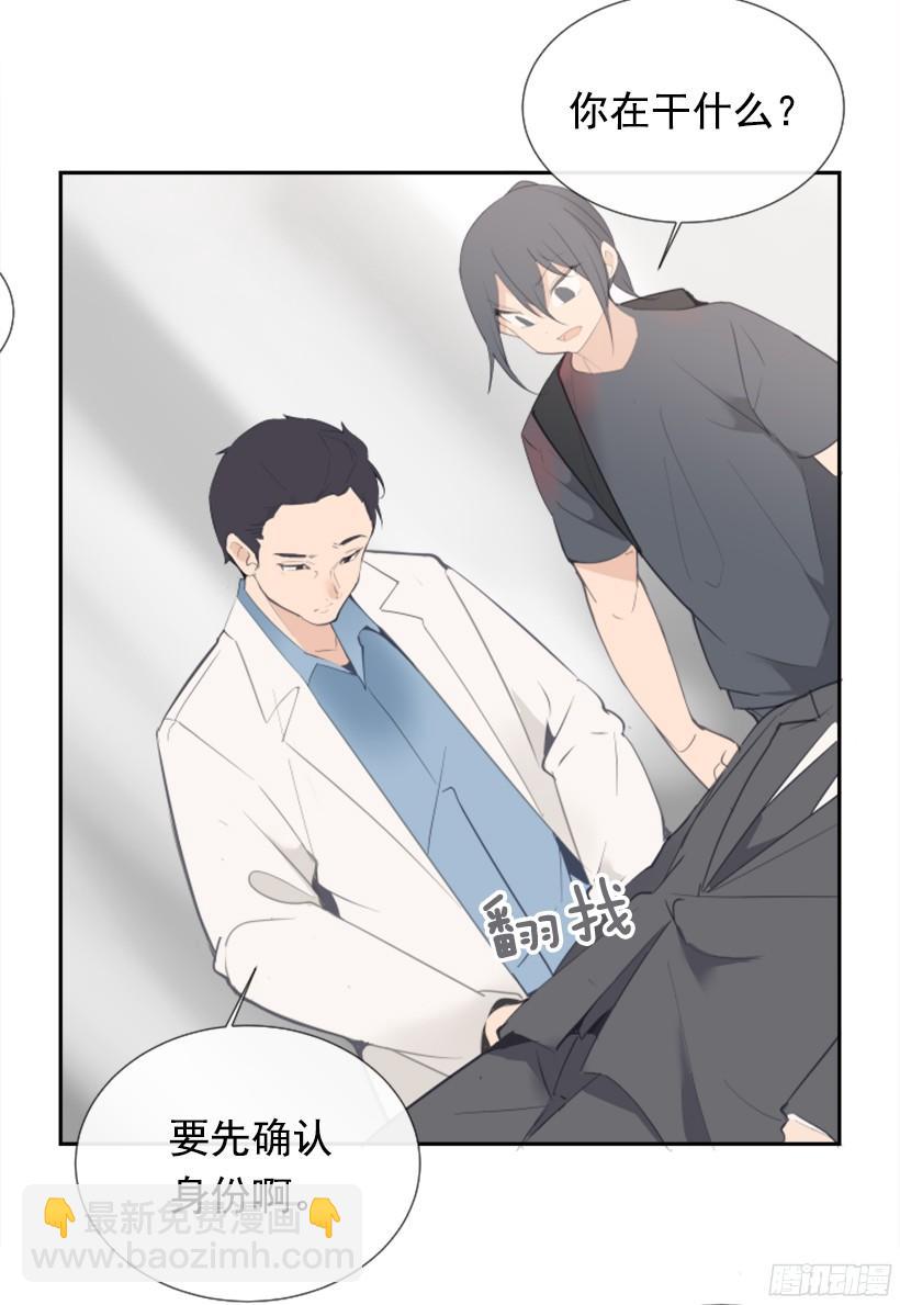 意外救人(1/2)-第237话