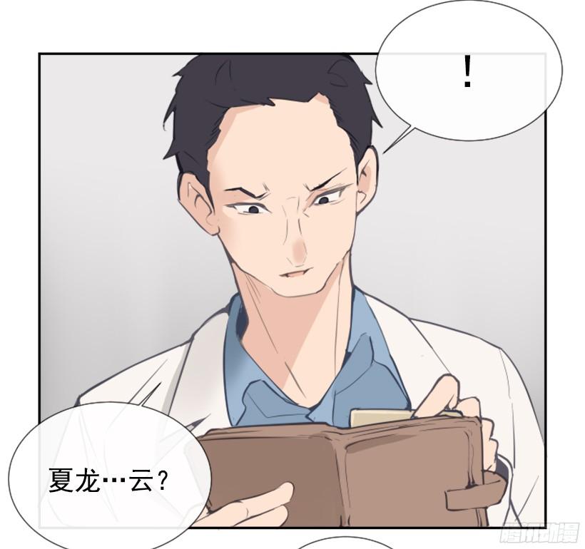 意外救人(1/2)-第237话