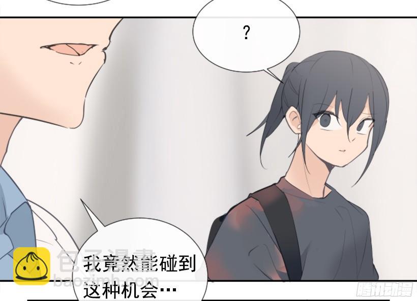 意外救人(1/2)-第237话