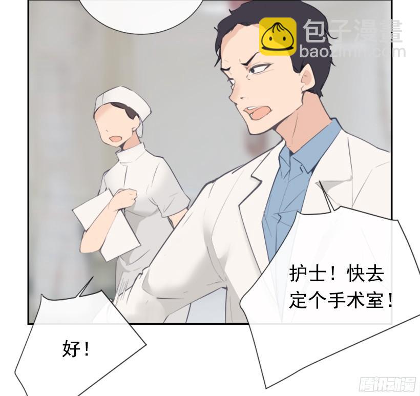 意外救人(1/2)-第237话