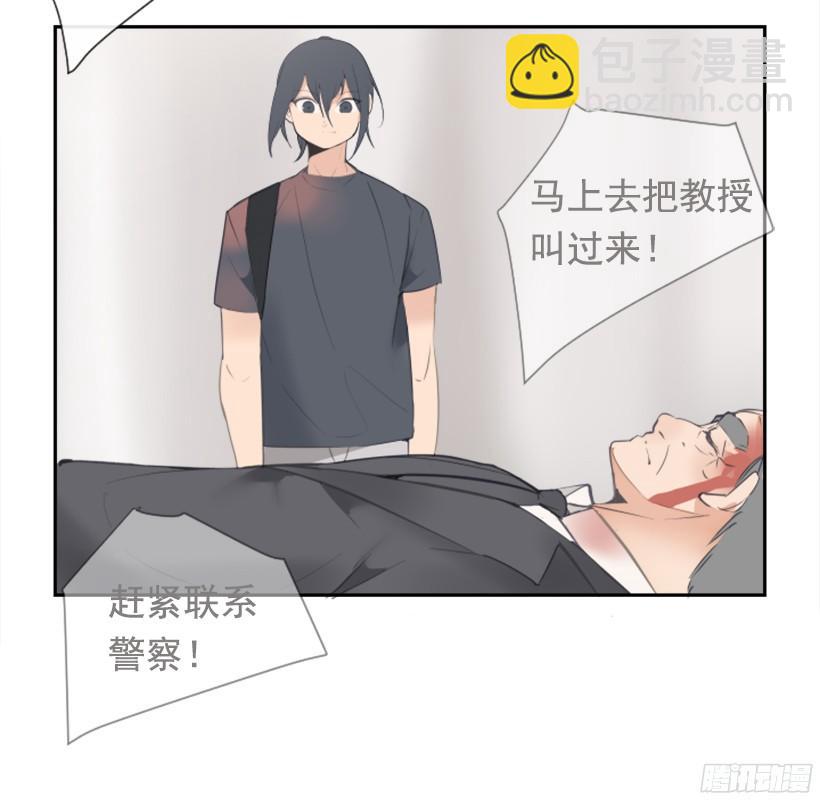 意外救人(1/2)-第237话