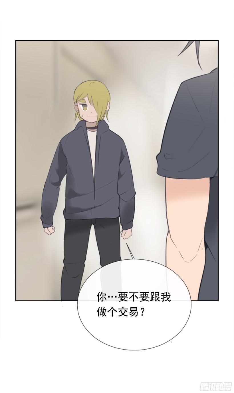 意外救人(1/2)-第237话