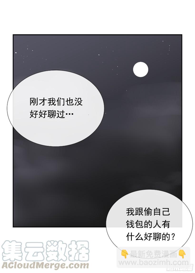 意外救人(1/2)-第237话