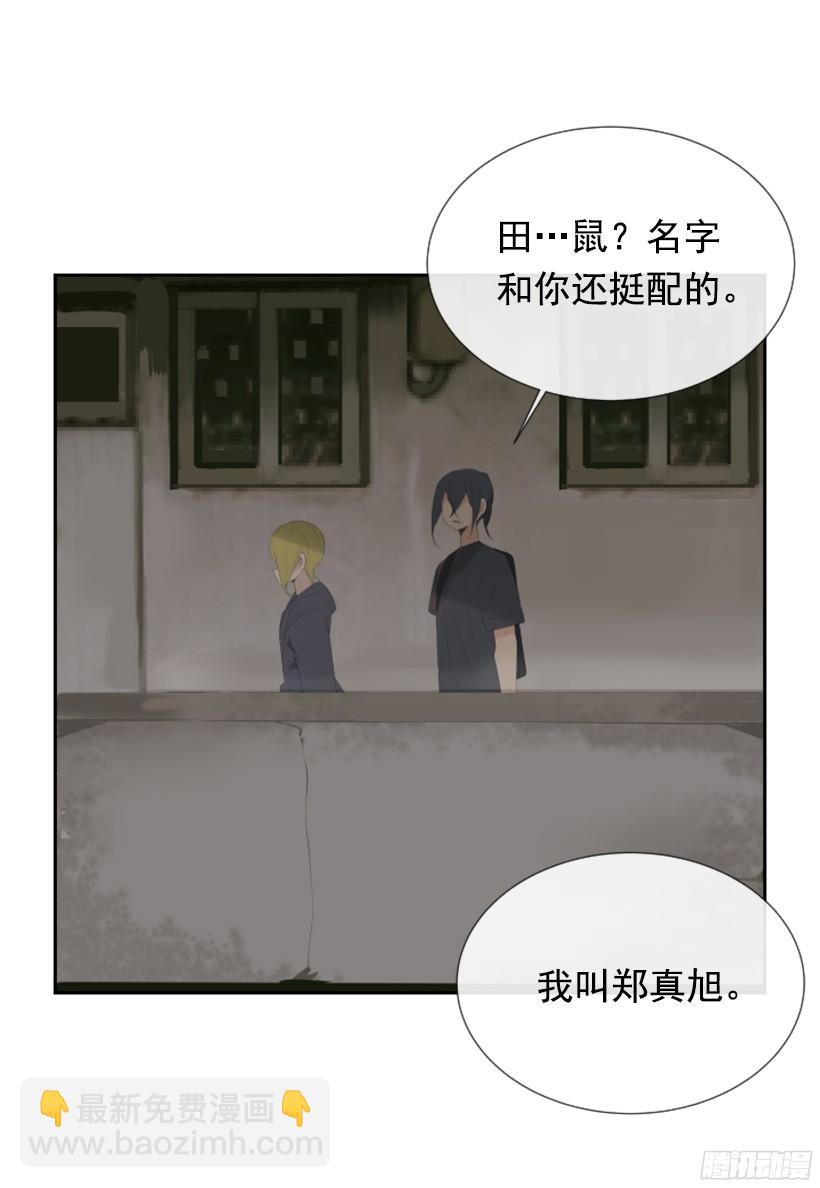 意外救人(1/2)-第237话