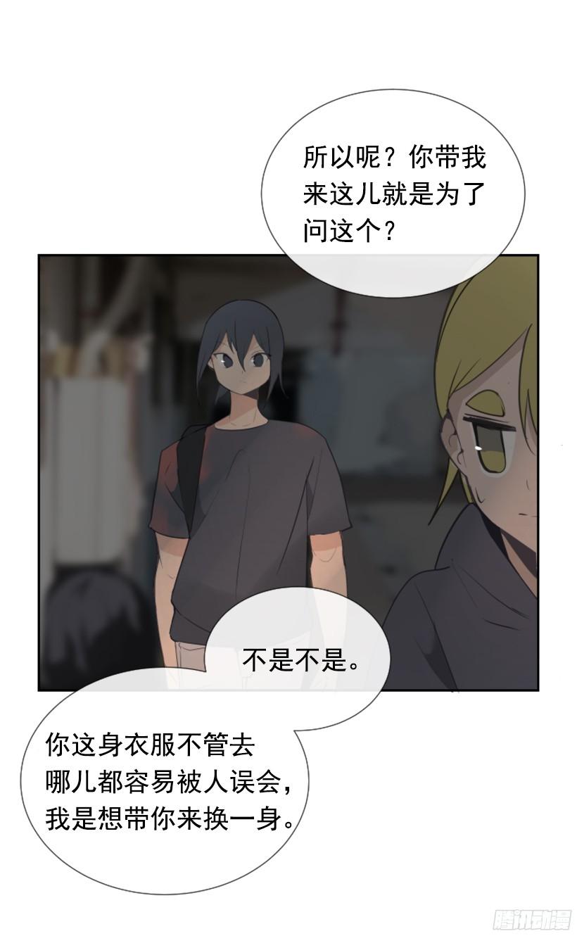 意外救人(1/2)-第237话