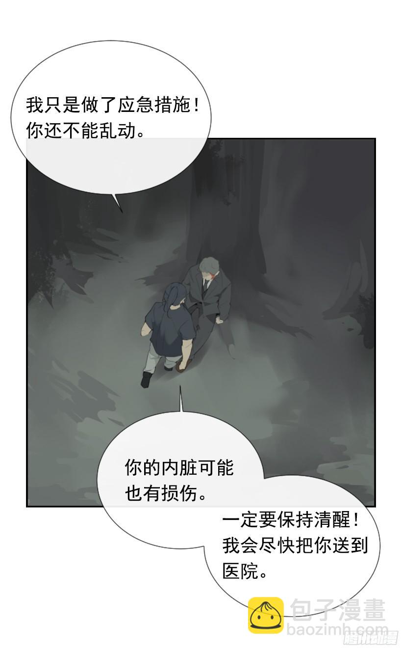 意外救人(1/2)-第237话