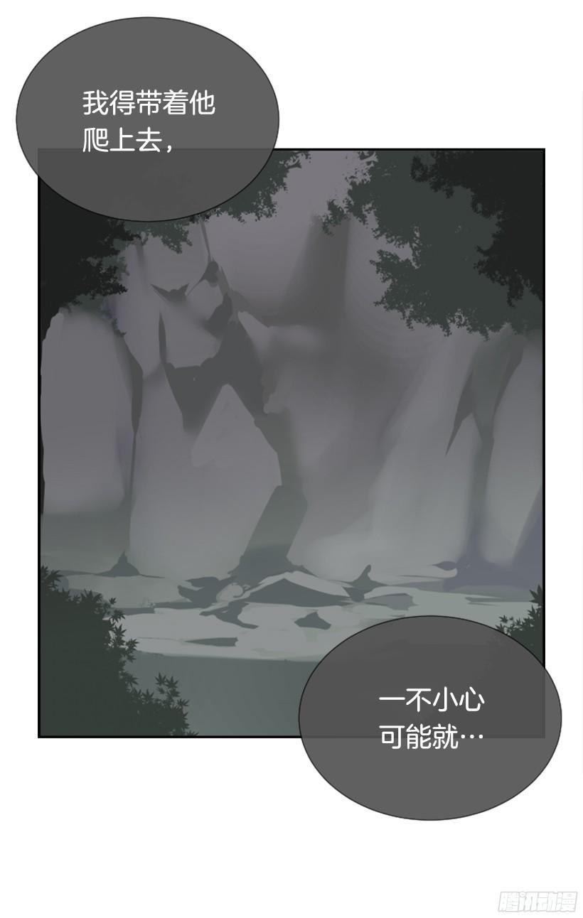 意外救人(1/2)-第237话