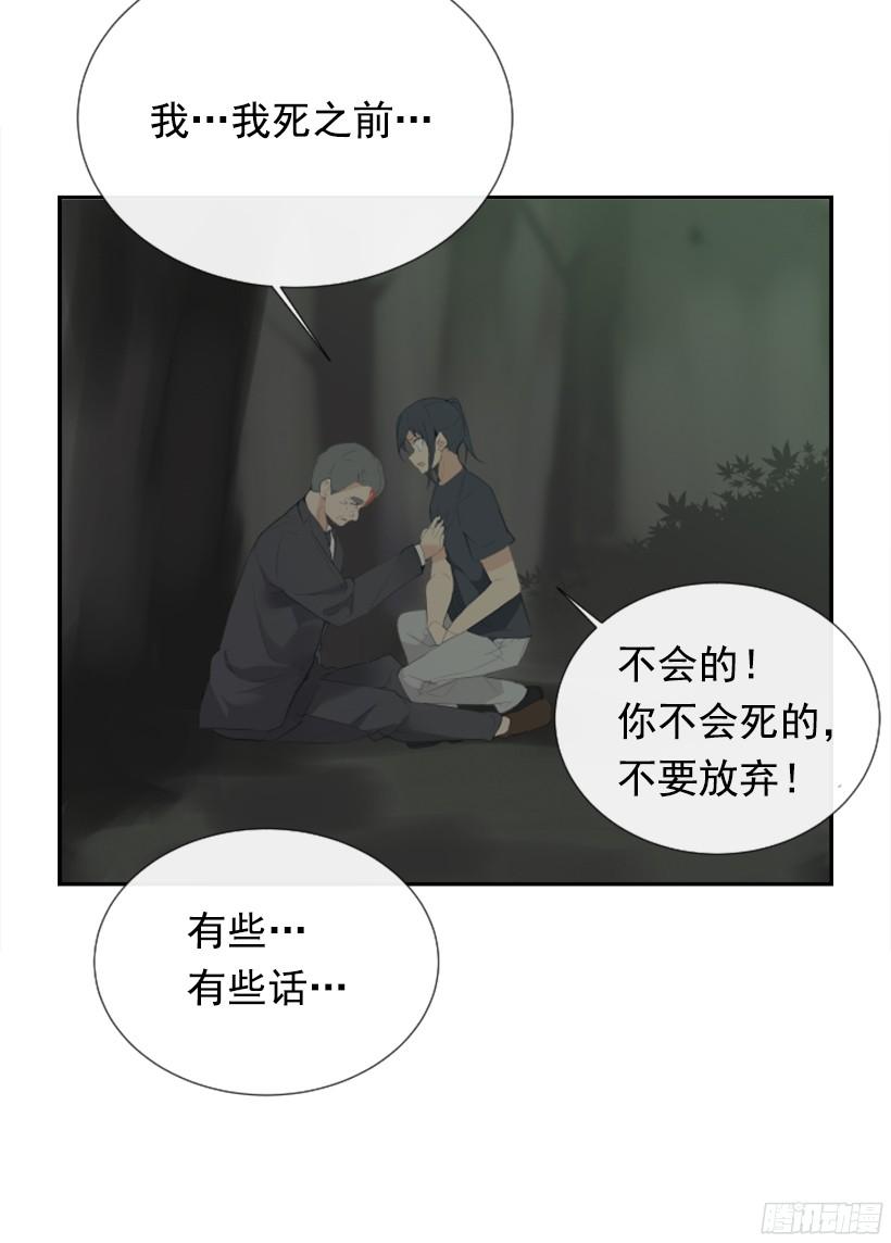 意外救人(1/2)-第237话
