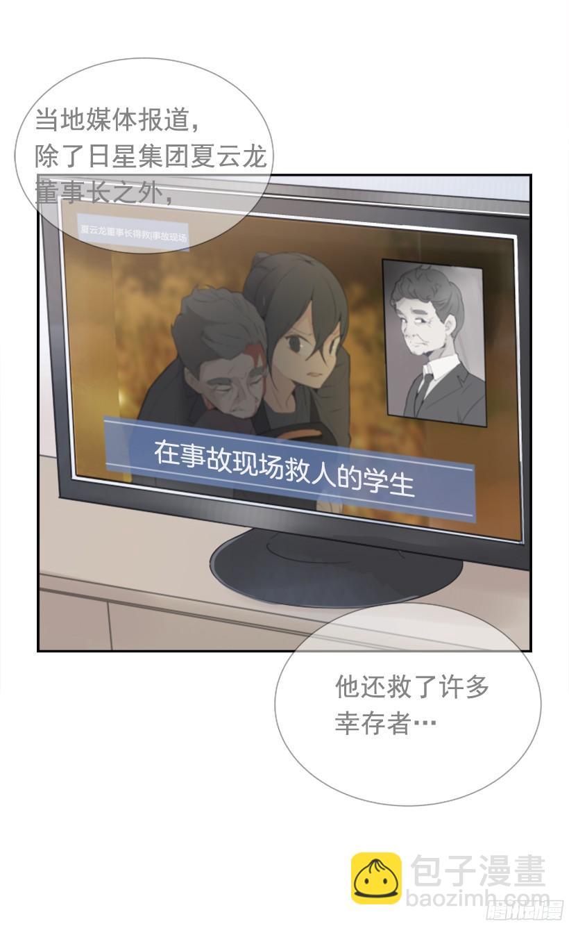 电视报导(1/2)-第239话