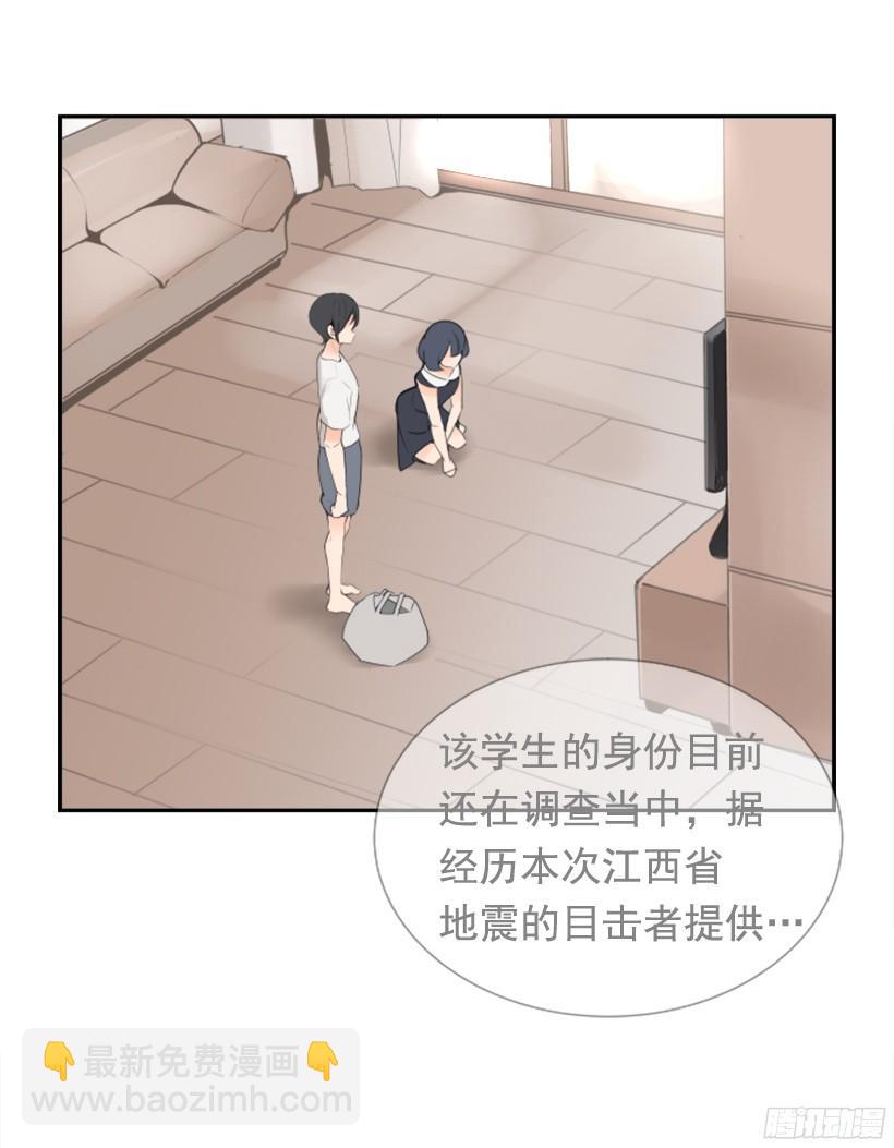 电视报导(1/2)-第239话