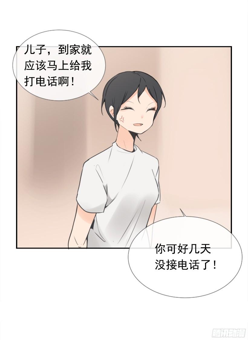 电视报导(1/2)-第239话