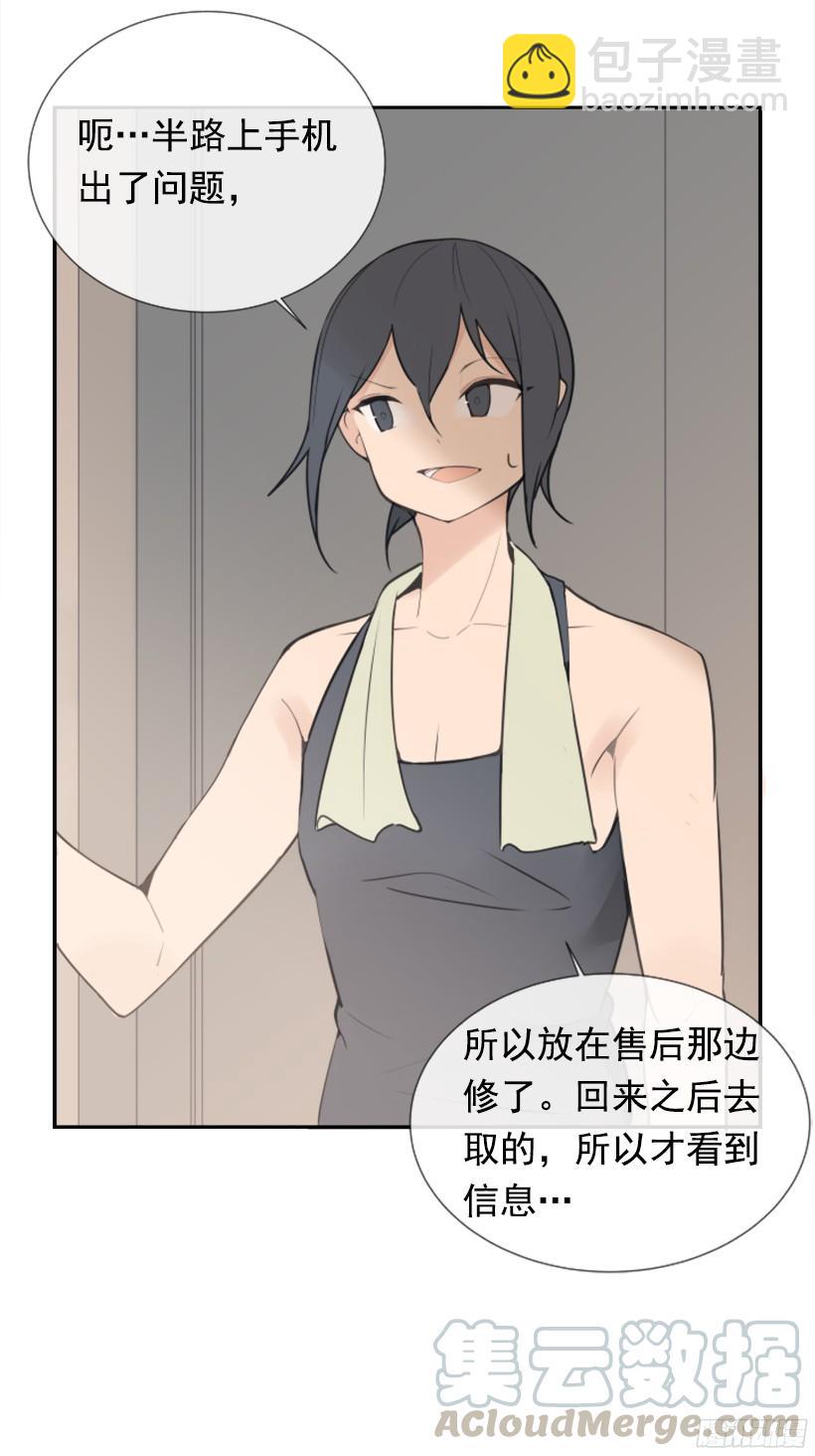 电视报导(1/2)-第239话