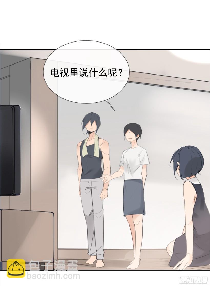 电视报导(1/2)-第239话