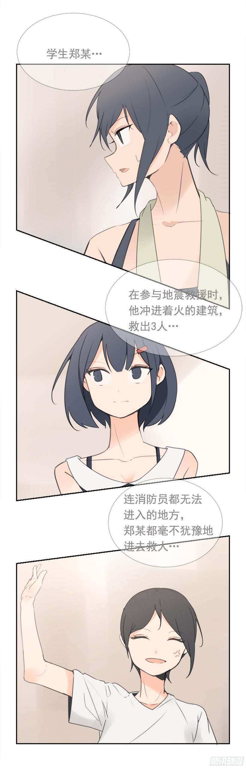 电视报导(1/2)-第239话