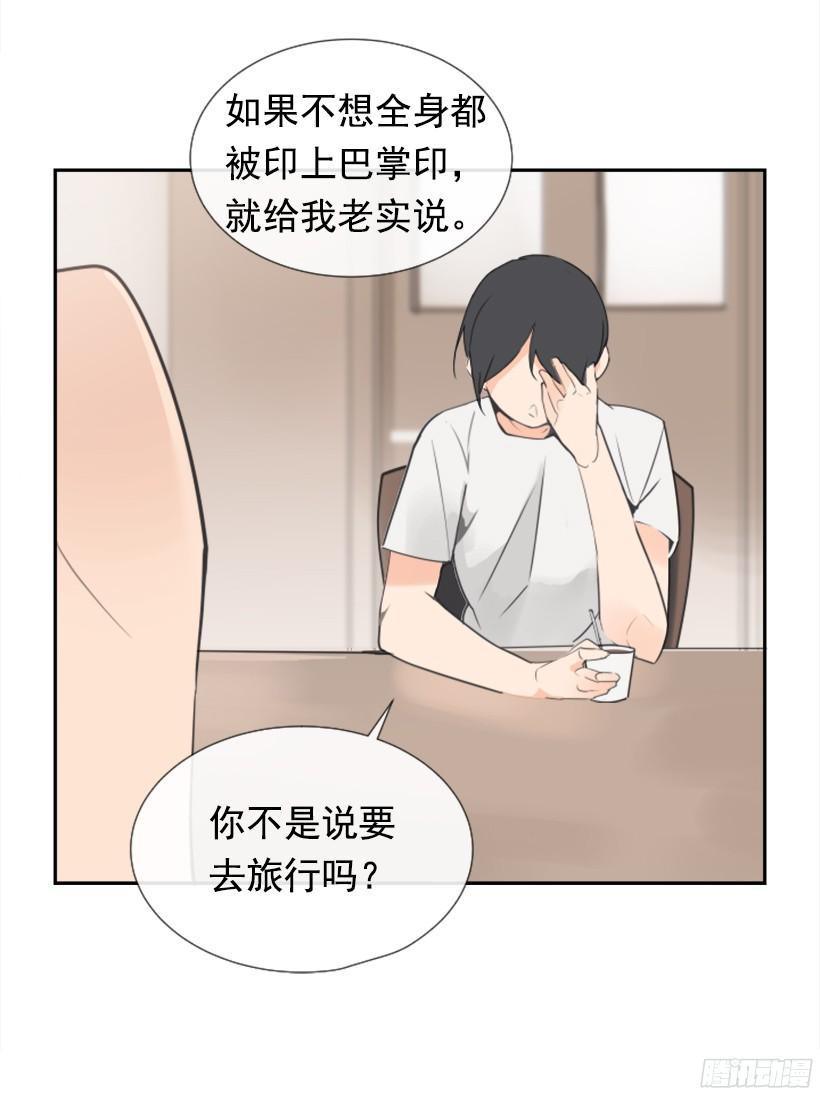 电视报导(1/2)-第239话