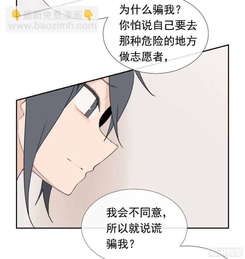 电视报导(1/2)-第239话