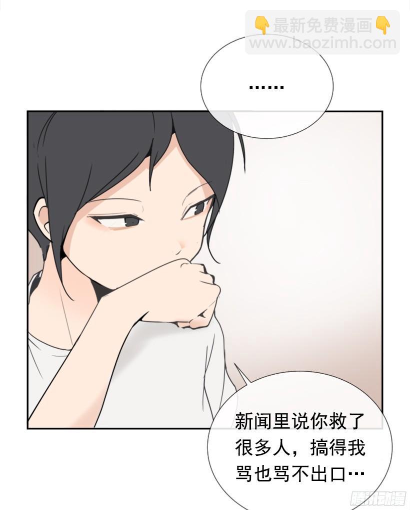 电视报导(1/2)-第239话