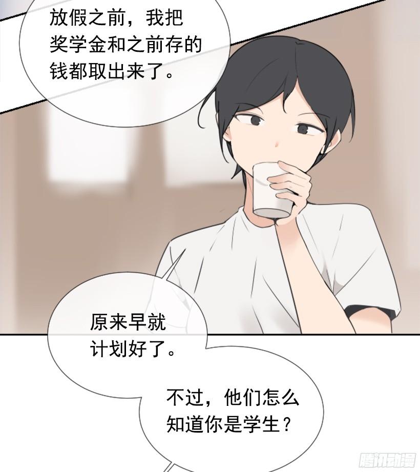电视报导(1/2)-第239话