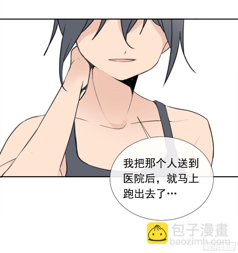 电视报导(1/2)-第239话