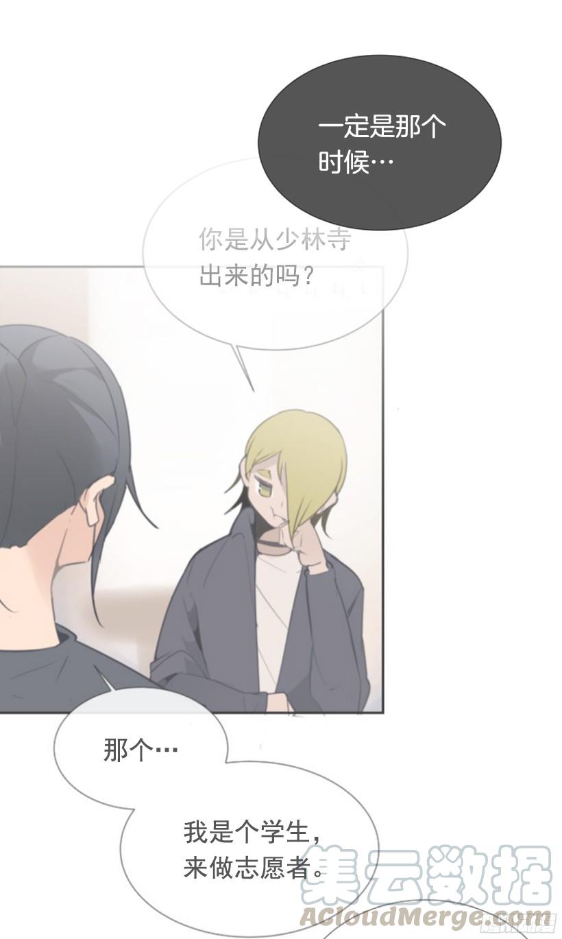 电视报导(1/2)-第239话