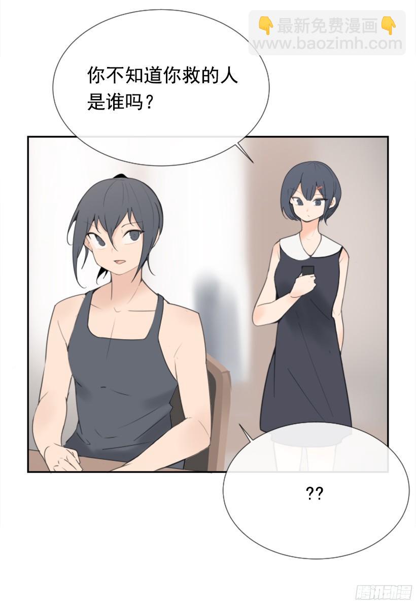 电视报导(1/2)-第239话