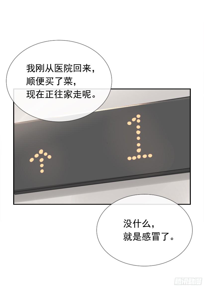 电视报导(1/2)-第239话