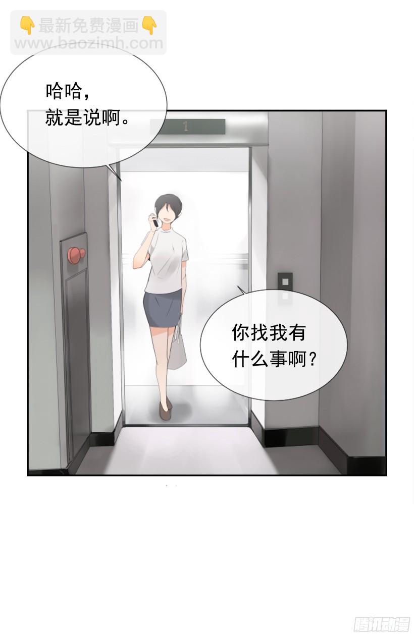 电视报导(1/2)-第239话