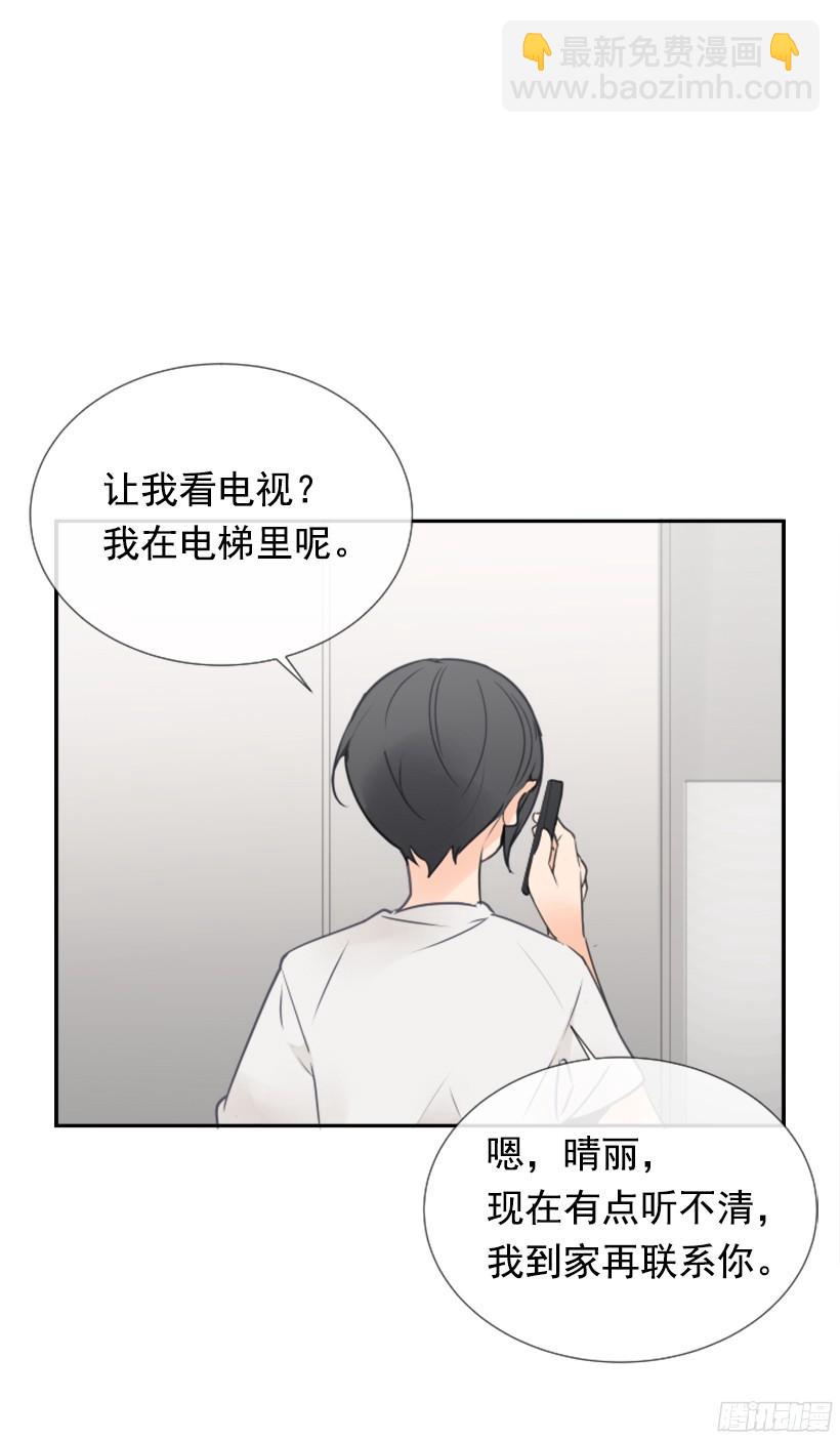 电视报导(1/2)-第239话