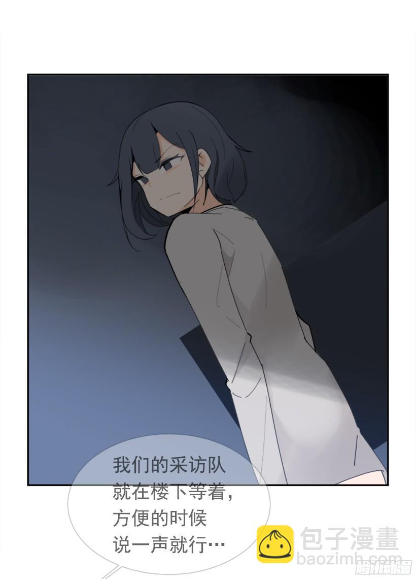 突如其来困扰(1/2)-第241话