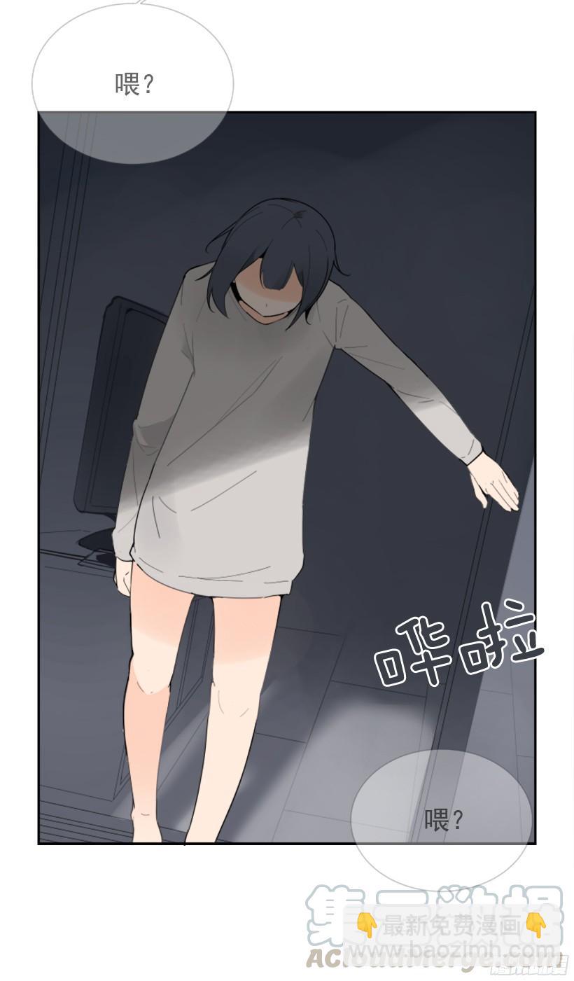 突如其来困扰(1/2)-第241话