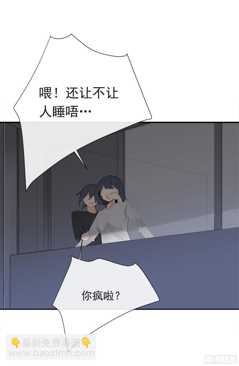 突如其来困扰(1/2)-第241话