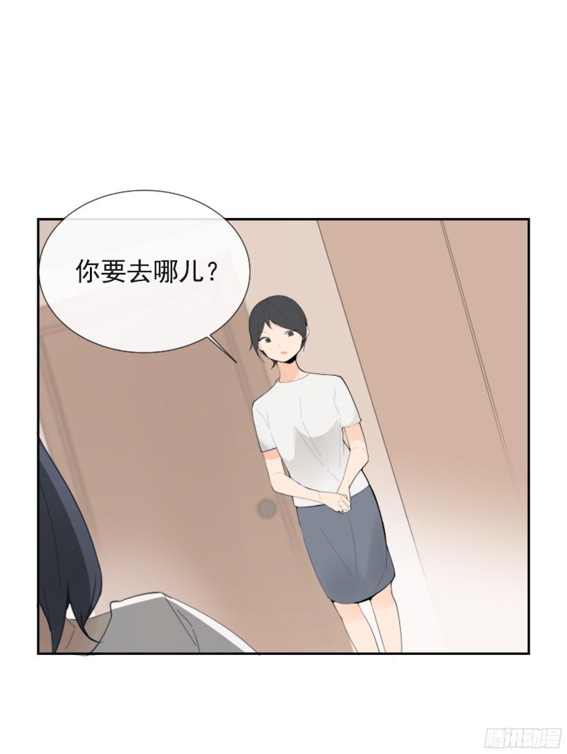 突如其来困扰(1/2)-第241话