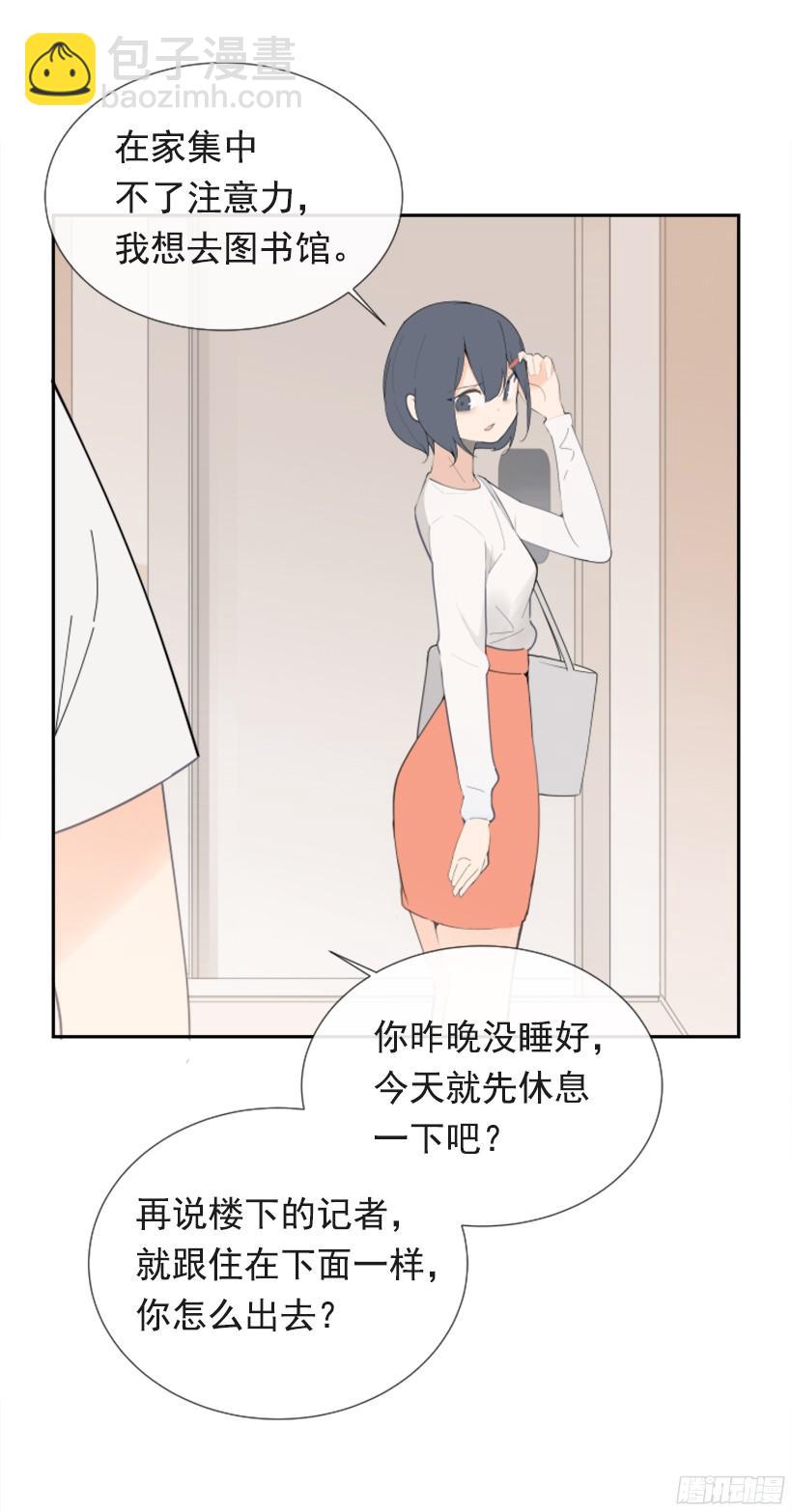 突如其来困扰(1/2)-第241话